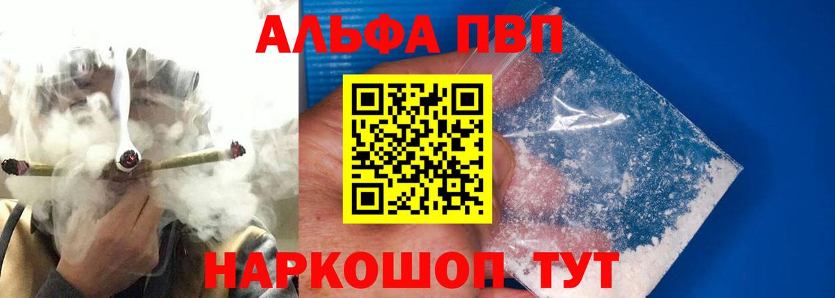 Alfa_PVP СК Лянтор
