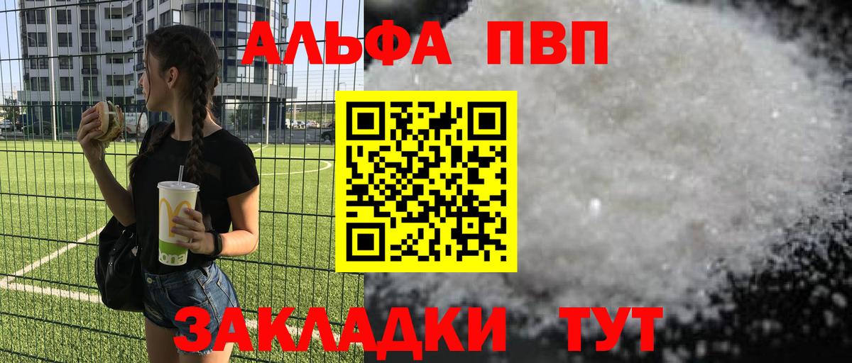 Меф Лянтор