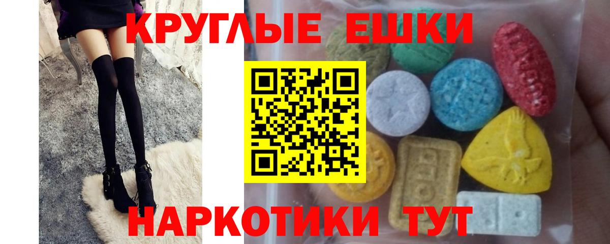 Ecstasy Punisher Лянтор