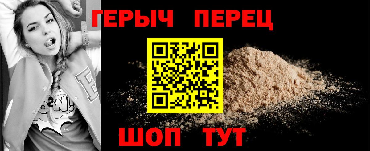 ГЕРОИН Афган Лянтор