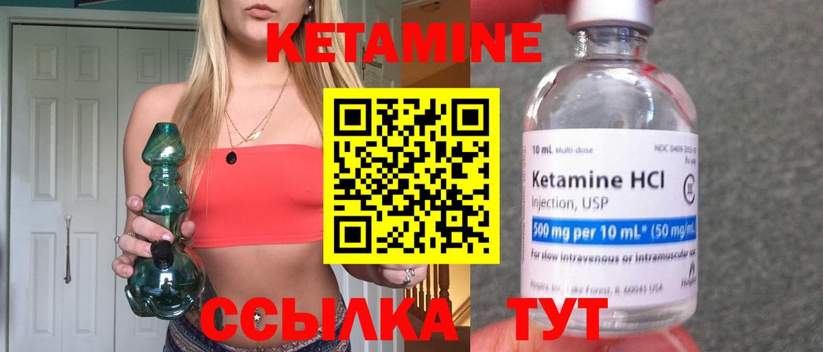 Лянтор  мега ТОР  Вход с VPN  КЕТАМИН ketamine 