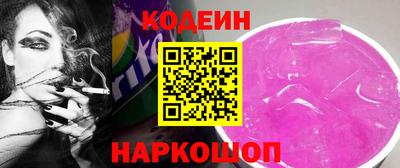 бошки Тулун