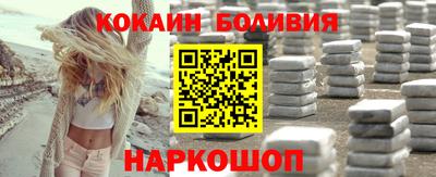 бошки Тулун