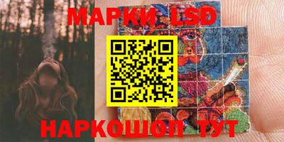 ПСИЛОЦИБИНОВЫЕ ГРИБЫ Уссурийск
