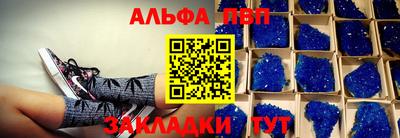 сатива Туймазы