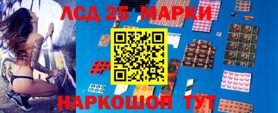 ПСИЛОЦИБИНОВЫЕ ГРИБЫ Уссурийск