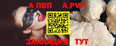 бошки Тулун