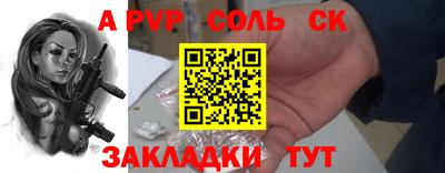 сатива Туймазы