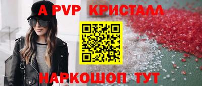 сатива Туймазы