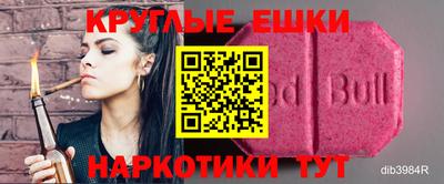 бошки Тулун