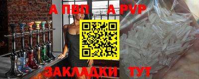 сатива Туймазы