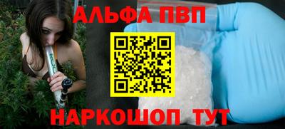 ПСИЛОЦИБИНОВЫЕ ГРИБЫ Уссурийск