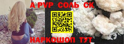 сатива Туймазы
