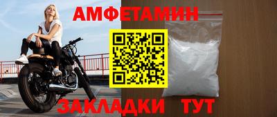 бошки Тулун