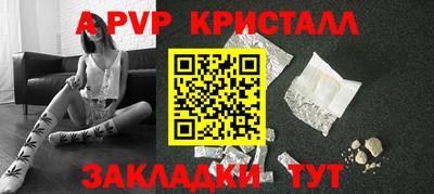 стаф Усть-Илимск