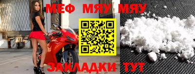 бошки Тулун