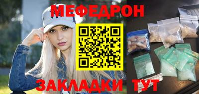 бошки Тулун