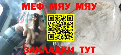 сатива Туймазы