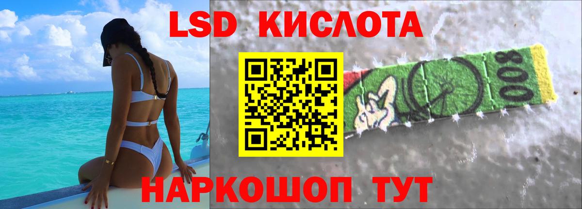 LSD-25 экстази ecstasy Лянтор