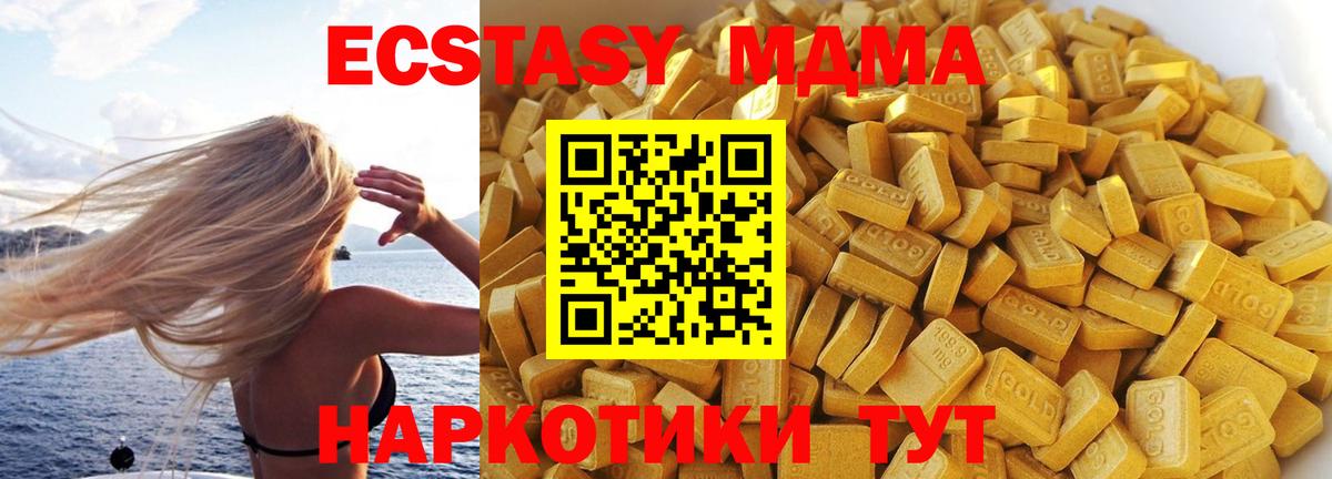 МДМА Molly Лянтор