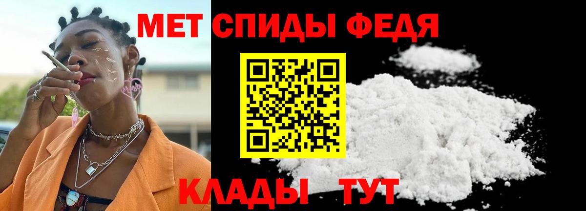 Метамфетамин кристалл  Вход с VPN  Лянтор  Метамфетамин кристалл 