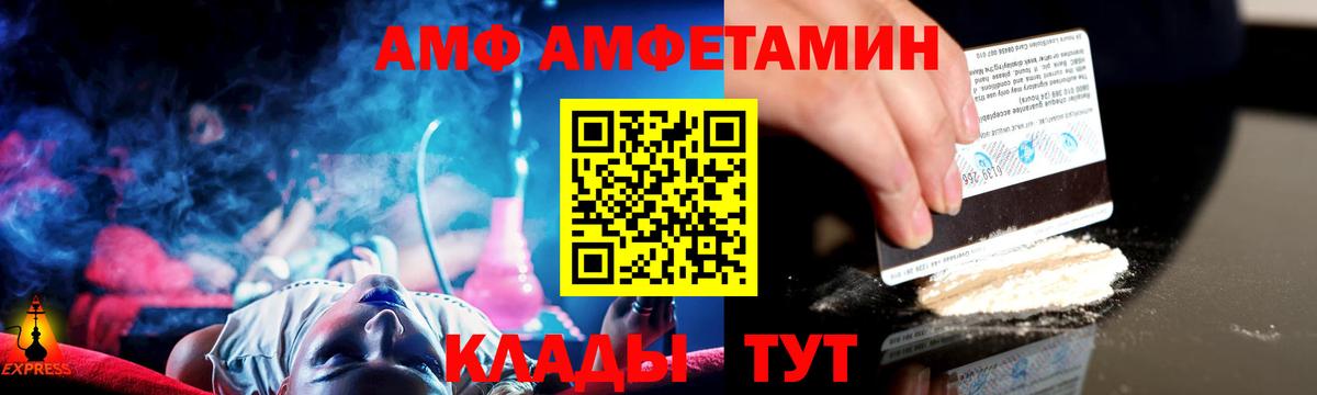 МЕТАМФЕТАМИН кристалл Лянтор