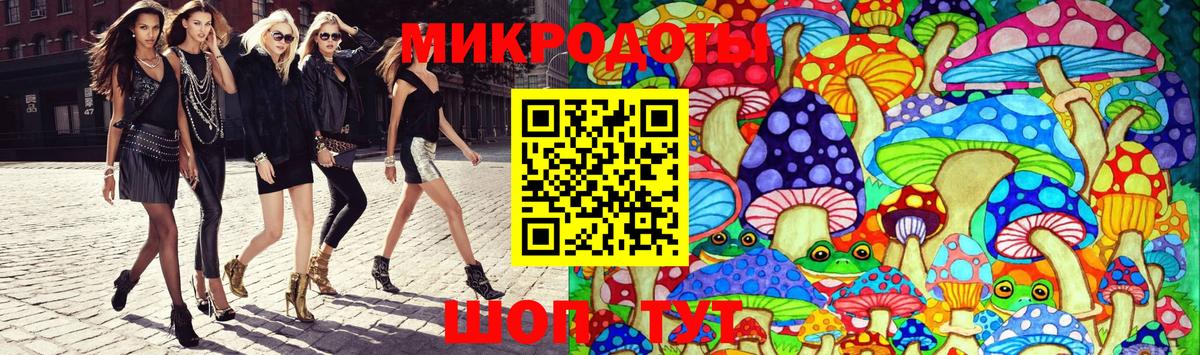 Галлюциногенные грибы мухоморы  Вход с VPN  Лянтор 