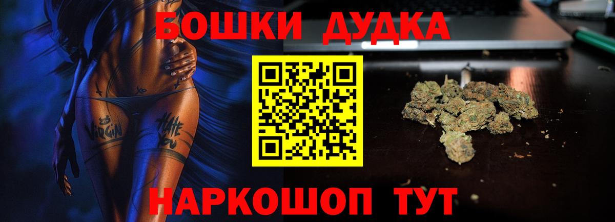 Бошки марихуана LSD WEED Лянтор