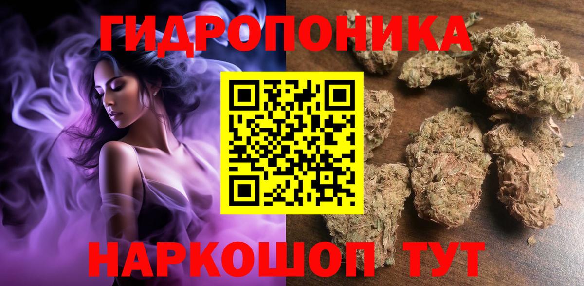 Лянтор  Канабис Bruce Banner  Вход с VPN  МАРИХУАНА THC 21% 